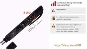 ТОП-5 приборов для точной диагностики авто от AliExpress