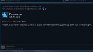 Отзывы игроков War Thunder как смысл их жизни