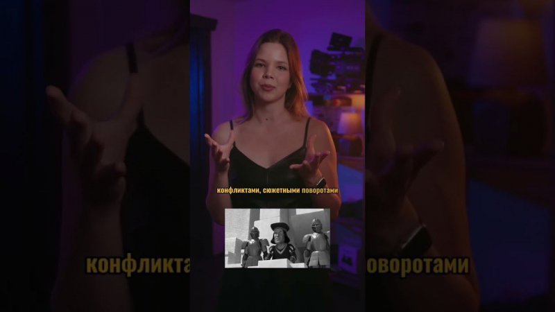 Как развивается сюжет в кино | ЧАСТЬ 2 #шрек #кино