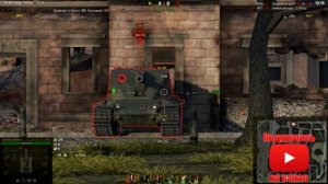 куда пробить Emil 1