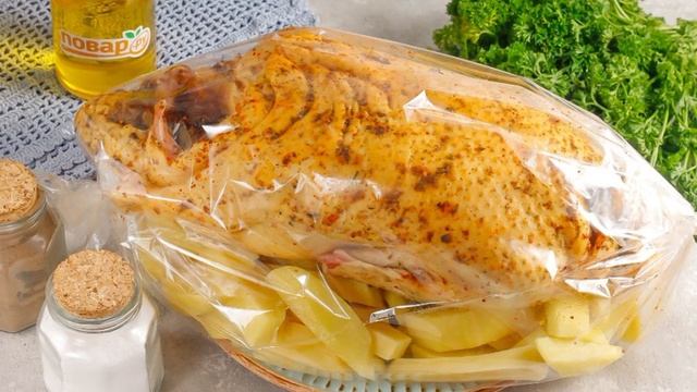 Утка с картошкой в рукаве