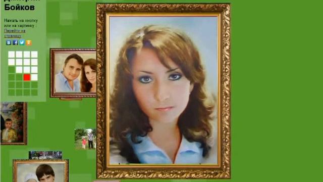 Выполню портрет с фотографии в технике сухая кисть. смотреть онлайн