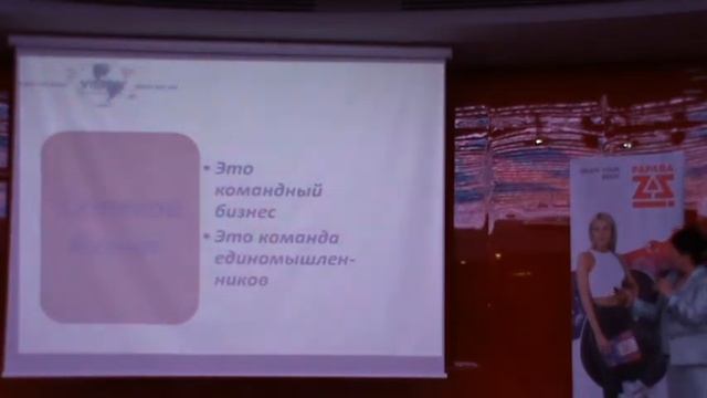 Этика сетевого бизнеса ч2 Рафика Бабаханова смотреть онлайн