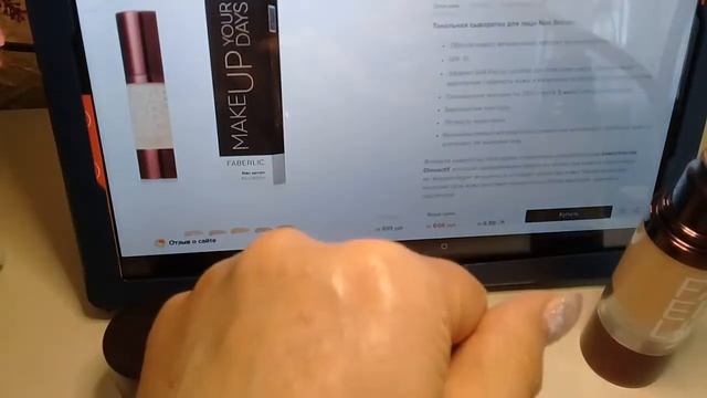 Тональная сыворотка для лица Neo serum смотреть онлайн