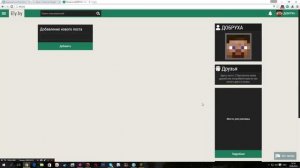 Как исправить ошибку сессии  при игре в Minecraft через Hamachi?