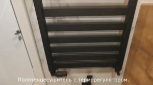 Стильный ремонт 2 х комнатной квартиры.