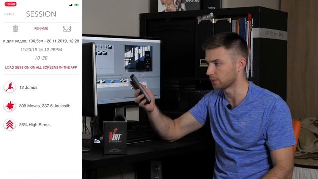 Как измерить высоту прыжка | VERT | How to Properly measure VERTICAL JUMP