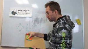 Технология Развития детей на домашнем скалодроме Жужа часть 3