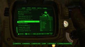 Fallout 4 HORIZON моды 18+ №53 прекрасное далеко 2