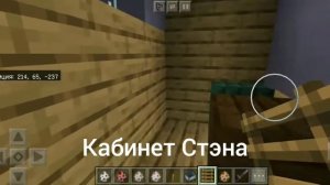 ХИЖИНА ЧУДЕС В МАЙНКРАФТ | ОБЗОР ВНУТРЕННИХ КОМНАТ И ИНТЕРЬЕРА