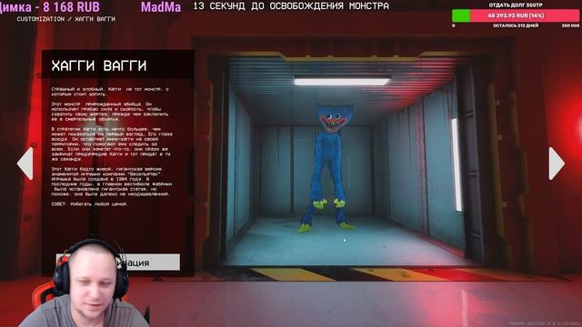 Не нужный стример   ) PROJECT: PLAYTIME    ) №160 (Топ дня решает какая игра от 100р) смотреть онлайн