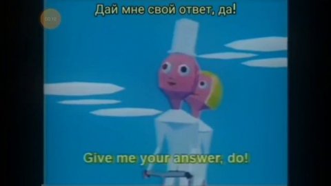 дейзи дейзи