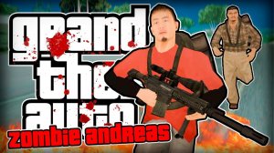 Zombie Andreas 4.0 - ОБНОВА СЮЖЕТА!
