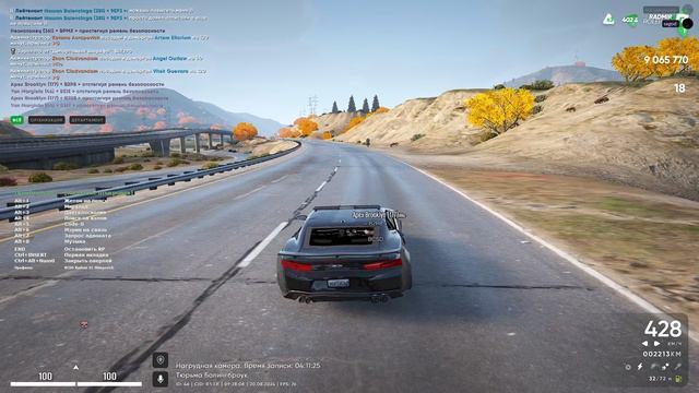 2024-08-20 18-27-41 смотреть онлайн