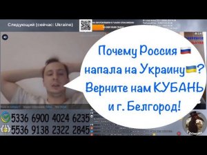 Пример «перепрошитой» молодёжи на Украине. Не выдержал фактов и переключил…