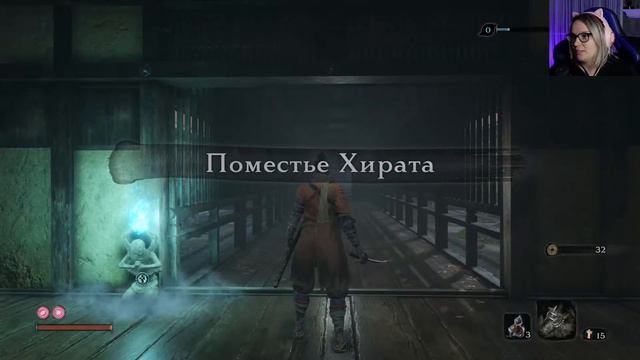 НЕРВНЫЕ КЛЕТКИ УМИРАЮТ ДВАЖДЫ (SEKIRO: SHADOWS DIE TWICE) смотреть онлайн