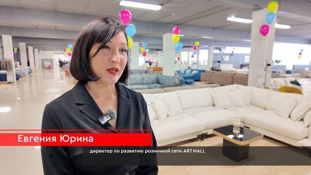 В Нижневартовске открылся уникальный интерьерный центр АРТ-МОЛЛ
