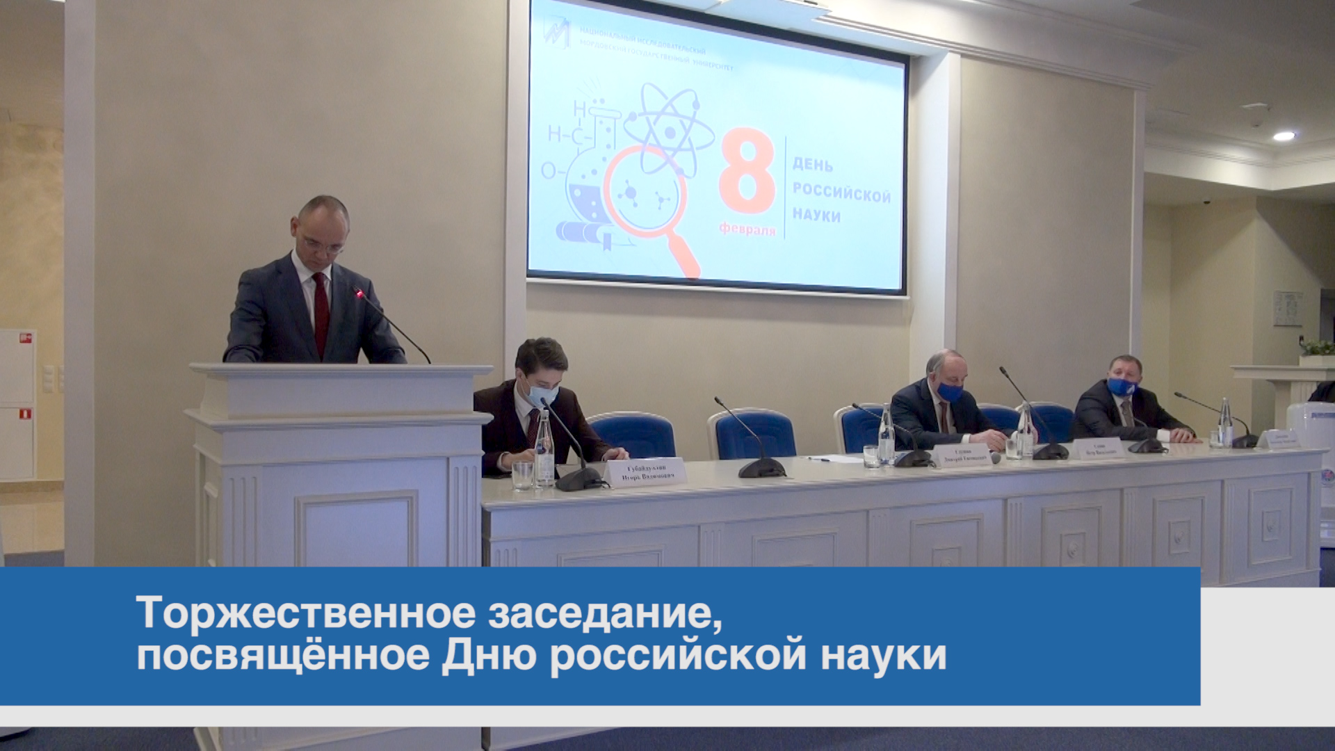 Сессия посвященная. Ассоциация инновационных регионов России. Российский Союз ректоров заседание 2022. Российский Союз ректоров заседание Горбунов 2022