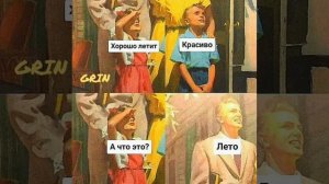 🟡Vitalii Grin - Лето Летит...⚠️