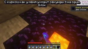 Лучшие Способы Убрать Лаву за 2 Минуты в Minecraft