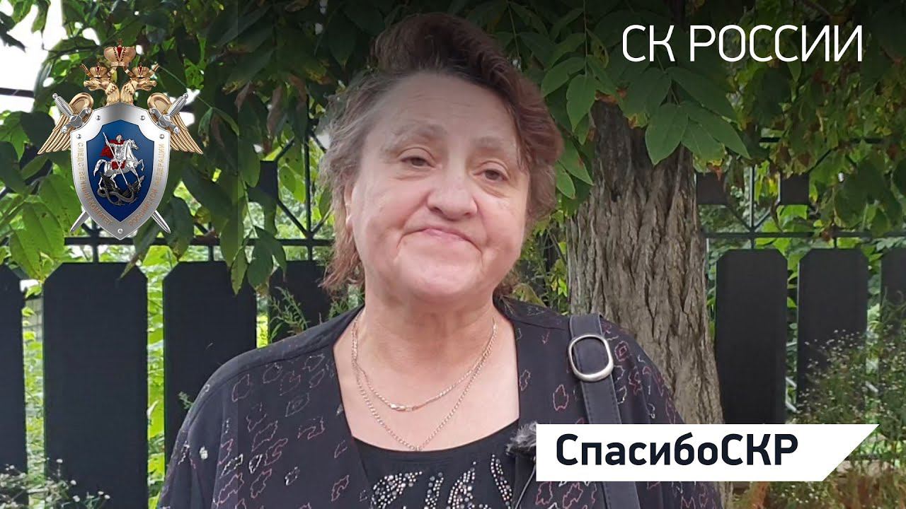 СпасибоСКР: Антонина Кусочек