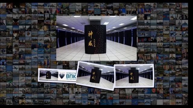 Китай разрабатывает новейший суперкомпьютер