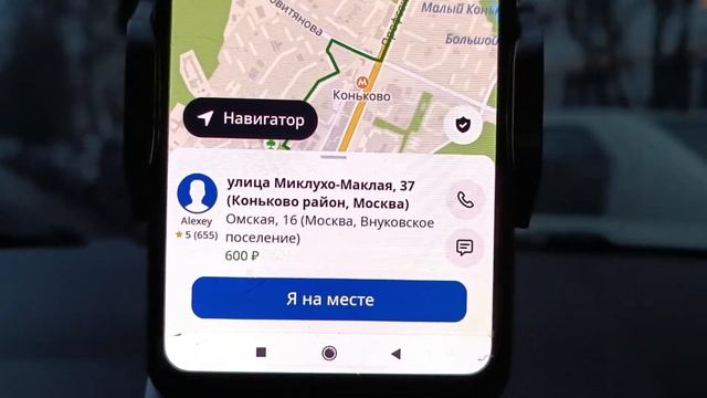 СМЕНА В INDRIVER такси, СКОЛЬКО МОЖНО ЗАРАБОТАТЬ? ЕСТЬ ЛИ ЗАКАЗЫ? ИНДРАЙВЕР В МОСКВЕ