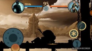Shadow Fight 2-СУПЕР СИЛЬНОЕ DELUXE ОРУЖИЕ ТИТАНА