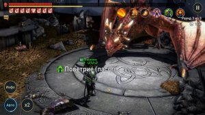 RAID SL: Кальвалакс на 25 драконе, ну хоть куда то он зашел...