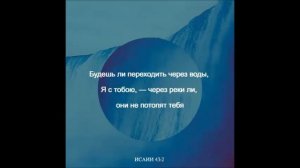 Христианское пение.Группа "Обновление".Сборник песен - "Мы спасены"