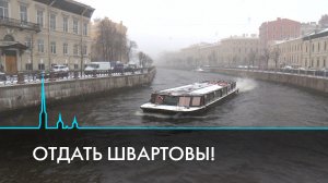Навигация по рекам и каналам Петербурга. Начало сезона 2024