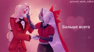 more than anything (reprise) - rus cover