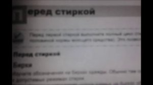 Стиральная машина LG F12A8HDS5 Установка и предварительная стирка.