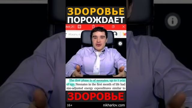 ??? Родитель, дай здоровье детям! Сначала выздоровей, потом размножайся. Предгравидарная подгот