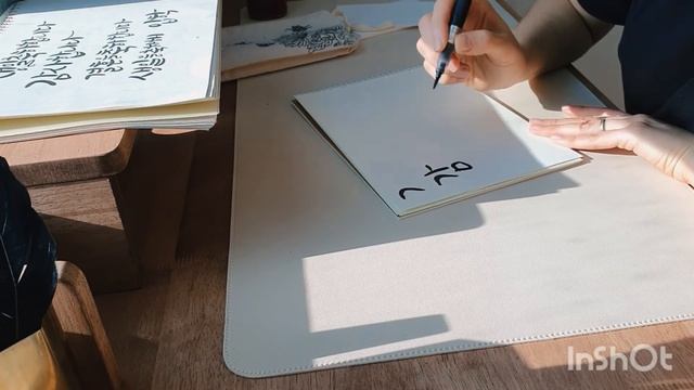 Korean Calligraphy • Real Time • Relaxing Music // Корейская каллиграфия • хангыль