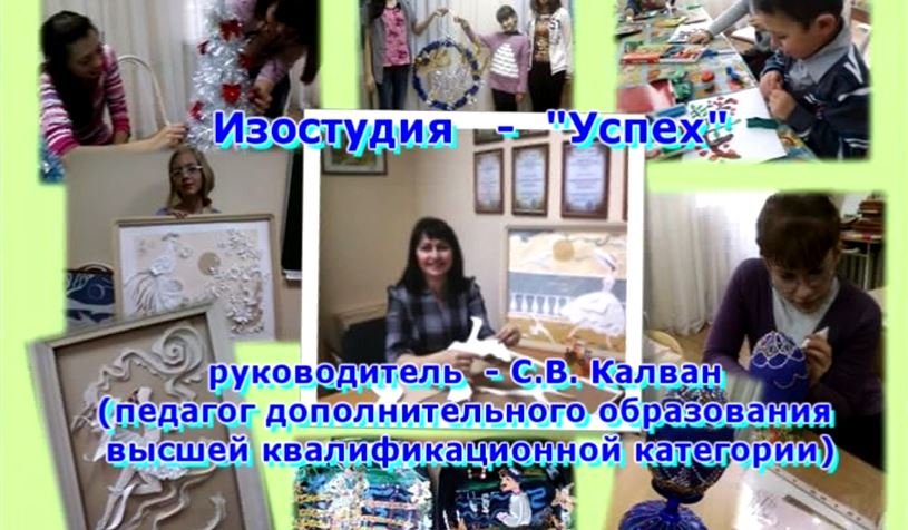 Новошахтинск успех. Автотранспортный техникум новошахтинск. Рудой василий владимирович. Центр успех новошахтинск оказывает. It компания технологии успеха.