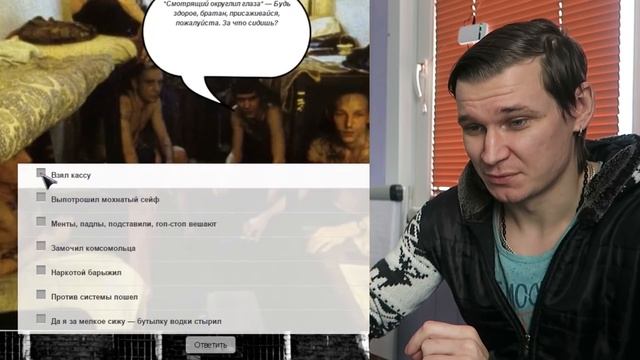 КТО ТЫ БУДЕШЬ НА ЗОНЕ. ТЕСТ смотреть онлайн