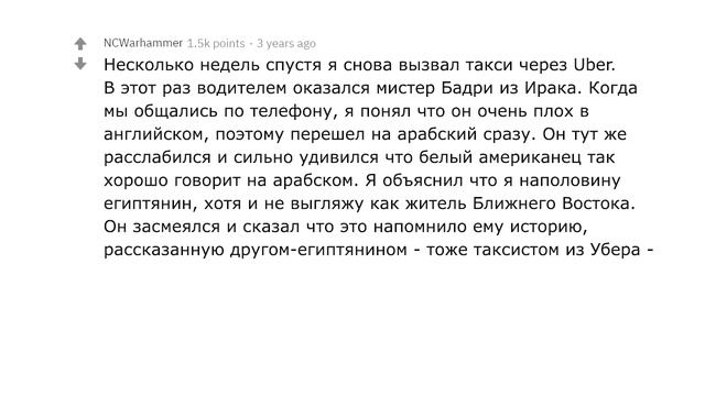 ЧТО ГОВОРИЛИ О ВАС ДУМАЯ ЧТО ВЫ НЕ ЗНАЕТЕ ИХ ЯЗЫК?| АПВОУТ
