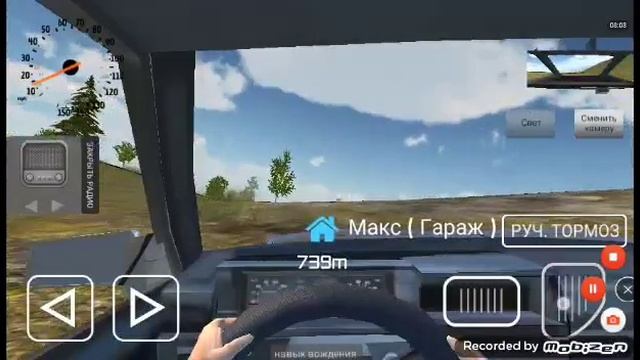 ИГРАЕМ В ВАЗ 2105 смотреть онлайн