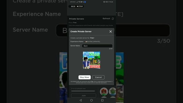 Как создать приватный сервер в Roblox