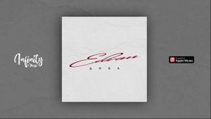 Edvan - Дива
