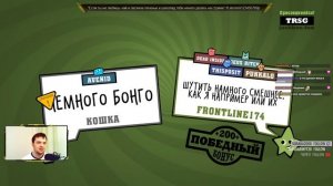 Слабое звено #6 \\ The Jackbox Party Pack 3, 4