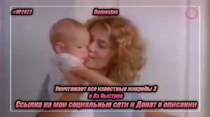 Domestos — «Уничтожает все известные микробы 3» в 8х быстрее | PRO Рекламу