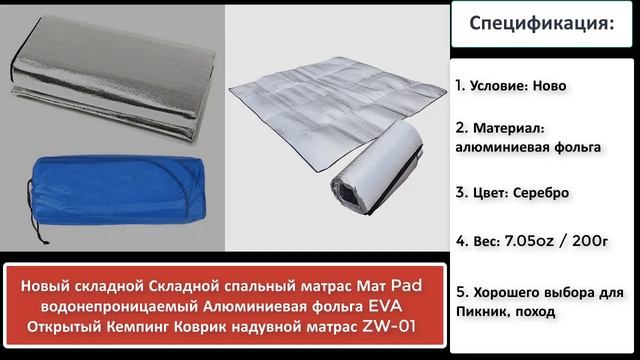 лучшие надувные матрасы - Обзор Aliexpress смотреть онлайн