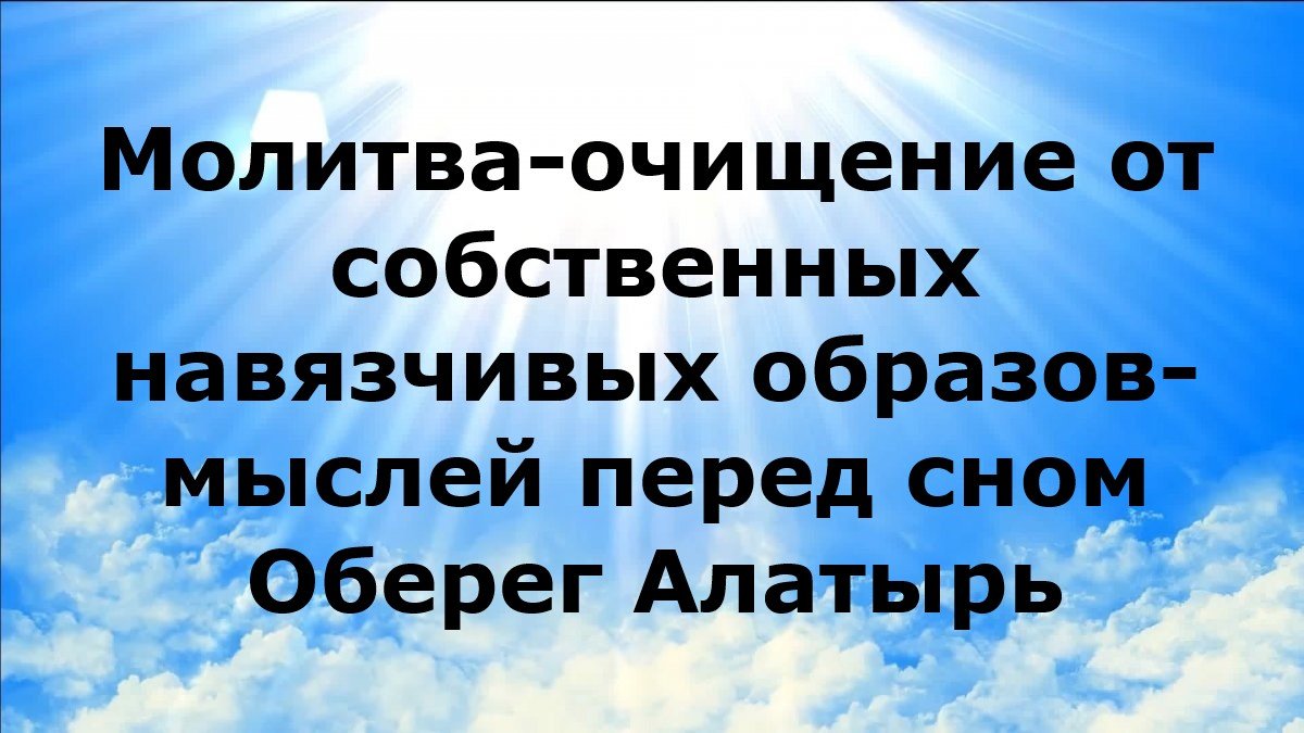 Жертва собственных навязчивых. Жертва собственных навязчивых