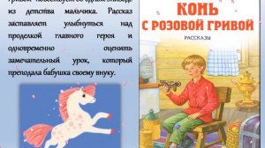 Виртуаная выставка "Животные герои книг"