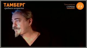 Семь герметических принципов