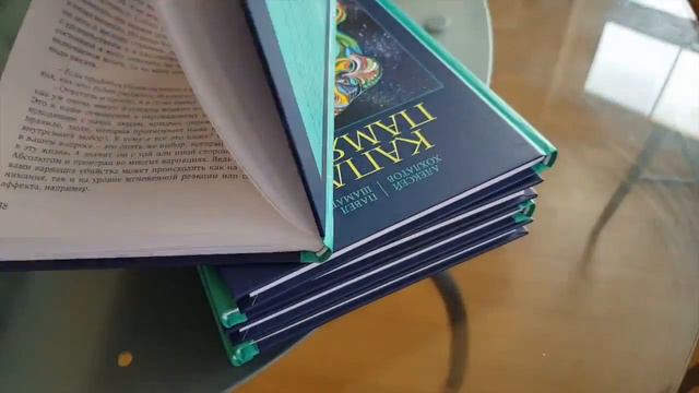 Капля Памяти Книга Купить