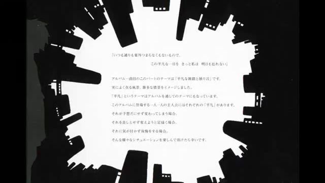 [Asumi Kana / Jin] Lost Time Prologue (sub español) смотреть онлайн