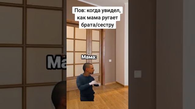 Меллстрой